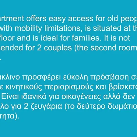 Gerakari Thalassa 킵셀리